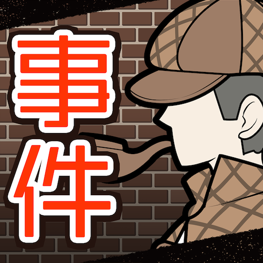 イラスト探偵 謎解き推理ゲーム التطبيقات على Google Play