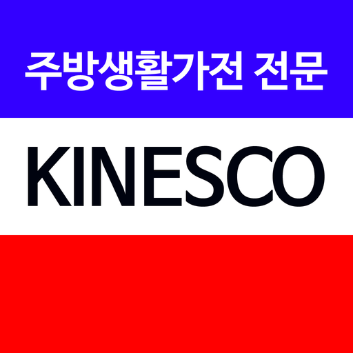 키네스코 logo