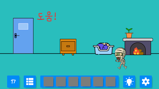 앱 미리보기