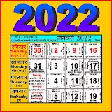 Rajasthani Calendar 2022 icon