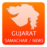 Gujarat Samachar icon