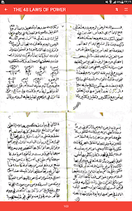مخطوطة السر الخفي للبوني