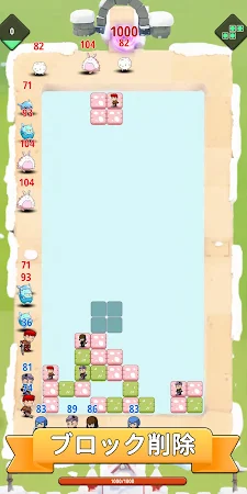 Game screenshot ブロックバトル-ストラテジーバージョン mod apk