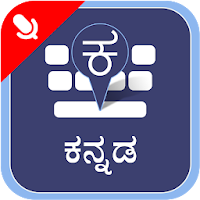 Клавиатура Kannada - Easy Kannada Voice Typing