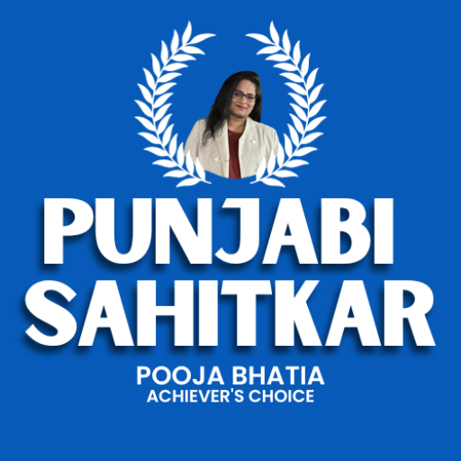 Punjabi Sahitkar logo