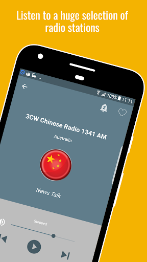 Radio Chinese Worldwide Screen 2