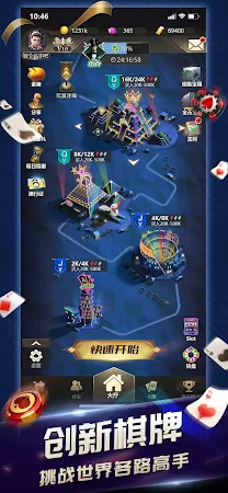 Game screenshot 口袋德扑 hack
