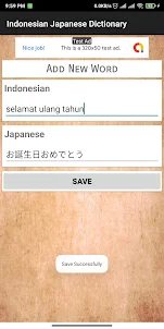 インドネシア日本語辞書