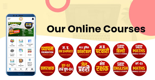 CMC INDORE Screen 2