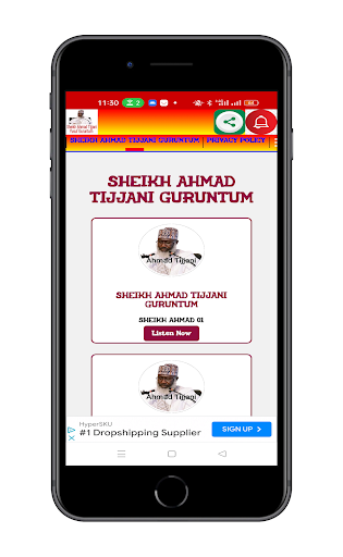 Shk. Ahmad Tijjani Guruntum Screenshot 1 - AppWisp.com