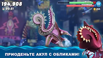 Game screenshot Hungry Shark World apk download