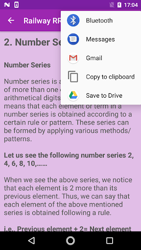 Railway RRB Exam 2018-19 Screen 3