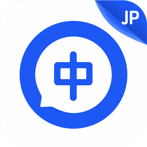 Learn Chinese JP - Chinese Stu logo