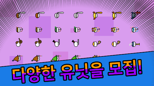 Android application 왕국 운빨 디펜스 screenshort