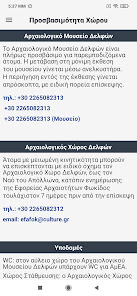 Εικόνα στιγμιότυπου οθόνης