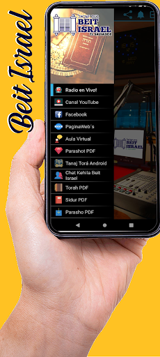 Android application Beit Israel El Salvador screenshort
