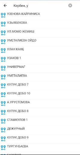 Кербен такси Screen 3