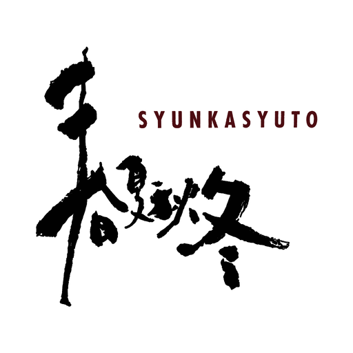 菜鮮酒館 春夏秋冬 logo