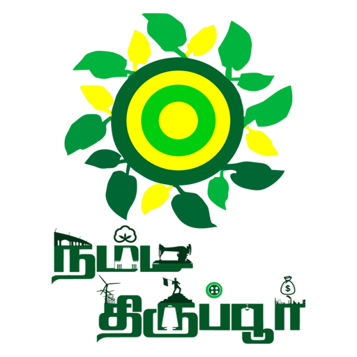 Namma Tirupur logo