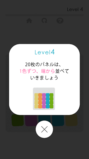 Flick25 Screen 3