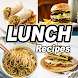 Easy Lunch Recipes - Androidアプリ