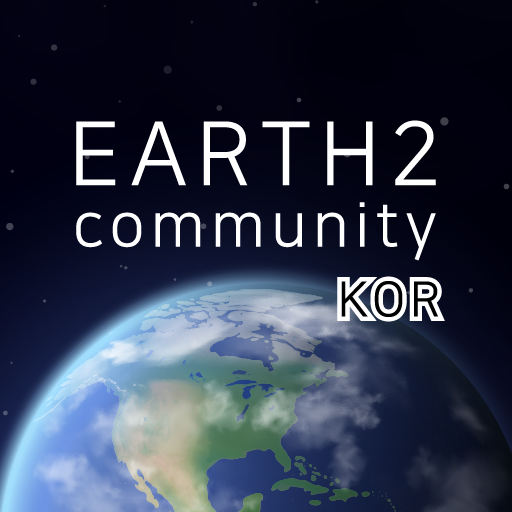 어스2 커뮤니티 -earth2 가상부동산 정보공유 logo