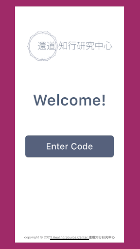 Android application My Relief screenshort