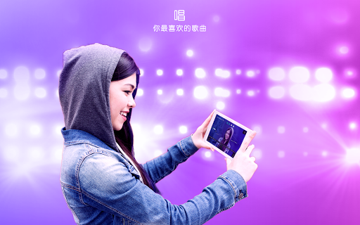 StarMaker 卡拉OK - 唱最热门歌曲 screenshot 5