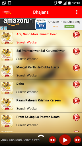 Bhajans Of All Gods Screen 2