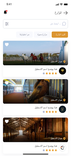 فوج Screen 2