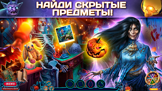Game screenshot Хроники Хэллоуина: За Дверью hack