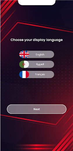 STREAM APP Screen 2