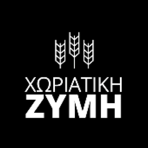 ΧΩΡΙΑΤΙΚΗ ΖΥΜΗ Α.Ε. logo