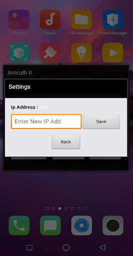 Amruth II Screen 2