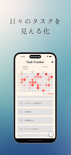 Android application タスクトラッカー screenshort