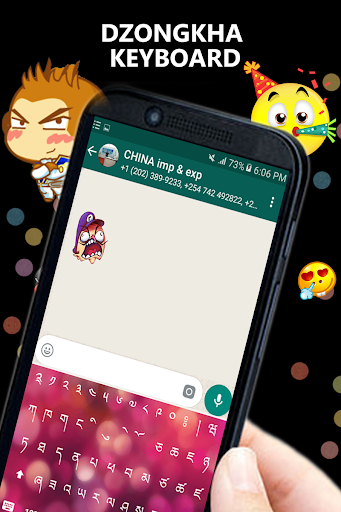 Dzongkha Keyboard