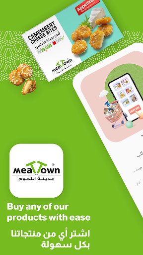 Android application Meat Town screenshort