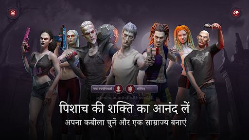 ऐप पूर्वावलोकन