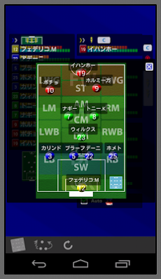 オレ監督になる。 ～ スマートシュミレーションサッカー ～のおすすめ画像4