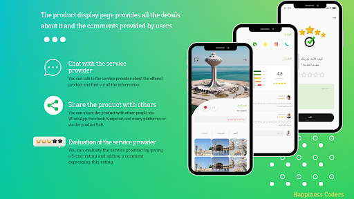 Tourism  السياحه