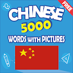 Cover Image of Télécharger Chinese 5000 Words with Pictures 20.04 APK