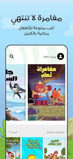 معاينة التطبيق