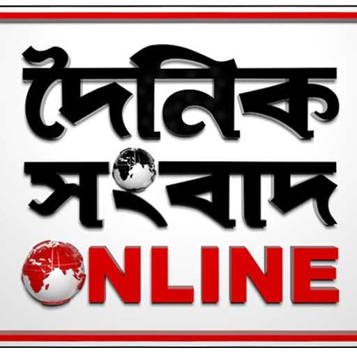 Dainik Sambad logo