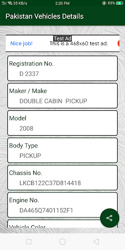 Vehicle Verification Pakistan Screen 3