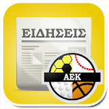 News for AEK Gr Live Now 365 Newspaper icon