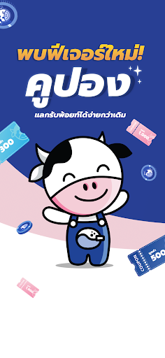 Android application WashXpress screenshort