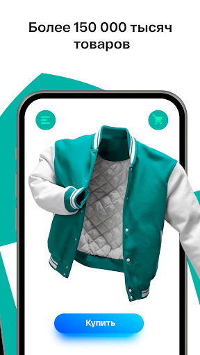Sello SuperApp Screen 2