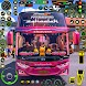 バス ゲーム 市 バス 運転 ゲーム - Androidアプリ