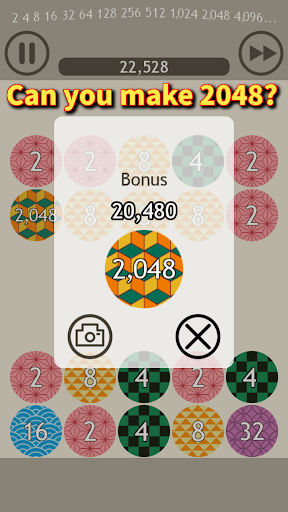Ninobeki 2048 Block Puzzle Screen 2