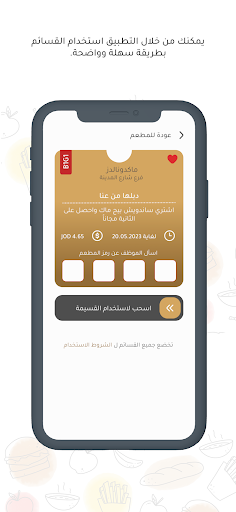 Golden Card Screen 3